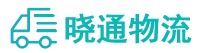 长沙到望牛墩镇物流公司